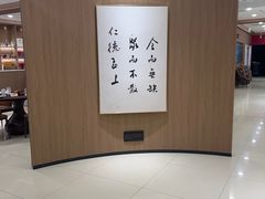 -全聚德(上海首店浦东店)