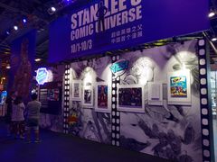 -东浩兰生上海世博展览馆