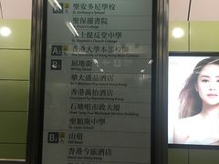 -香港大学