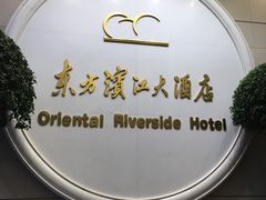 -上海小南国(国会店)