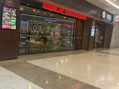 -汉堡王(洛阳泉舜广场店)