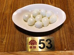 鹌鹑蛋-傣妹火锅(南京东路一店)