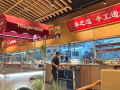 -羊之道草原味道清真餐厅(番禺店)