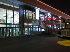 -星光城