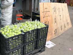 -徐州雨润农副产品全球采购中心