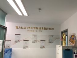 -深圳美莱医疗美容医院