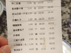 -天津卫码头(南开大悦城店)