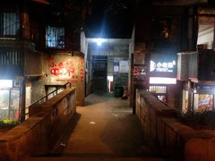 -渝嘴小老弟老火锅(华新村店)