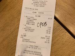账单-星巴克臻选(威海威高广场店)