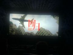 -百丽宫影城(嘉里汇店)