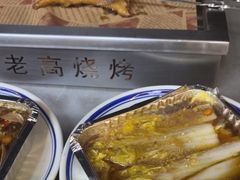 -老高烧烤(龙华星河iCO店)