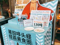 -莆田餐厅PUTIEN(三里屯店)