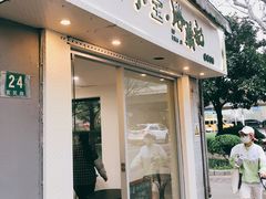 门面-小宝·路鼎记·福鼎特色小吃(富民路店)