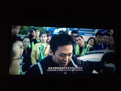 -幸福蓝海国际影城(铜陵店)