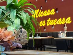 -墨纪Mojí墨西哥餐厅(南开大悦城店)