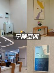 -北京嘉禾医疗