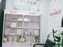 点击看大图 -痘博士广州·全国连锁祛痘机构