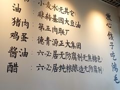 -鸿毛饺子(紫竹桥店)