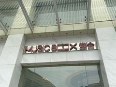 -堂会·KTV·自助餐·团建聚会(天河店)