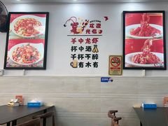 -一起吃小龙虾·海鲜(海珠店)