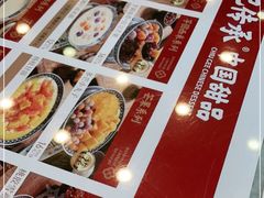 -赵记传承·中国甜品(福州总店)