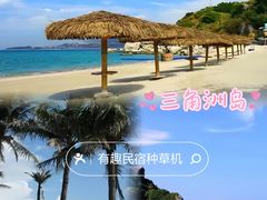 -巽寮湾
