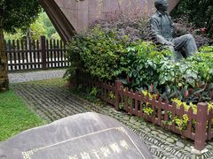 -毛泽东同志旧居