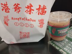 -港爺茶檔·茶餐厅(东晓南路店)