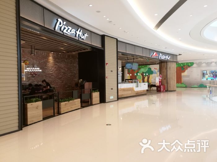 必胜客(万象城店)门面图片 第45张