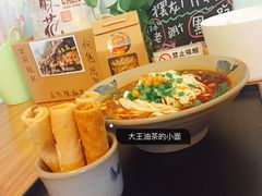 -大王油茶(磁器口店)