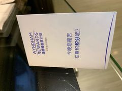 -梅州万达广场华美达酒店