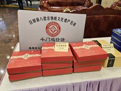 -益利大酒楼(井岸店)