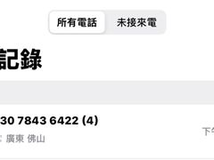 -海马体家庭照相馆(广州正佳广场店)