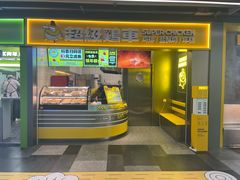 -超级鸡车(长宁娄山关路店)