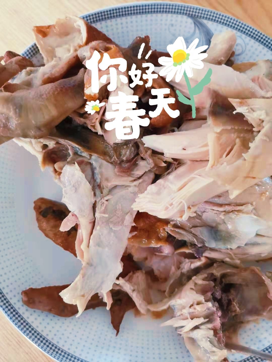 姥姥生日,之前买过点评排名第一的老王头