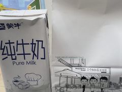 -三个叔叔手工吐司(宇雷路店)