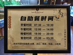 -御养源·影院式足道·按摩SPA·星级自助餐(青秀店)