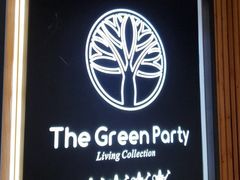 -The Green Party(嘉里中心店)