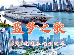 -上海港国际客运中心