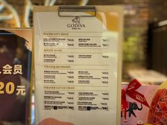 -GODIVA(美罗城店)