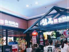 -梨花自助烤肉(天河城店)