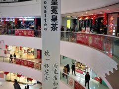 -万达广场(东营西城店)