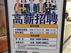 -天美汇鸡翅包饭(来福士广场店)