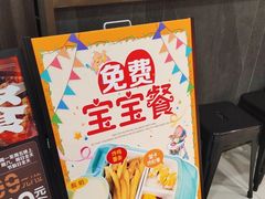 -火炉火自助餐(西直门凯德MALL店)