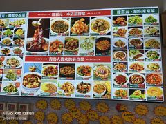 -隆喜元鱼汤包·海鲜(中联广场店)