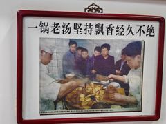 -陈记卤煮小肠