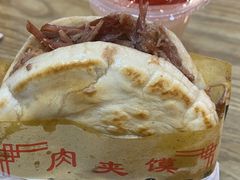 -樊记腊汁肉(竹笆市总店)
