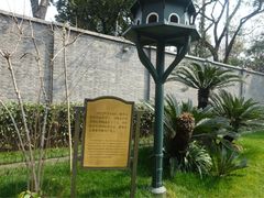-上海孙中山故居纪念馆