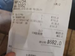 账单-黄珍珍泰国菜馆(九龙城店)