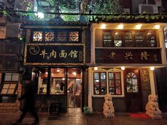 门面-张记牛肉面馆(天津路店)